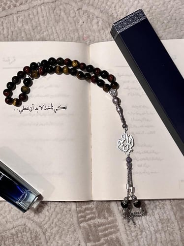 مسباح حجر عين النمر