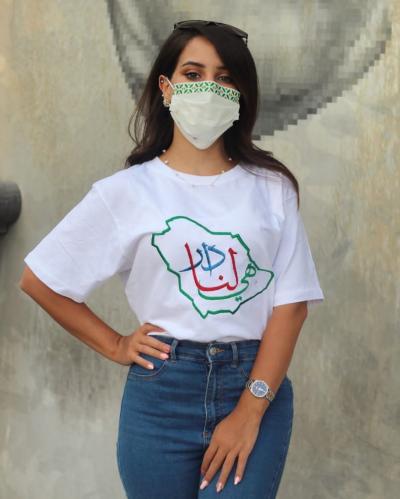 تيشيرت اليوم الوطني