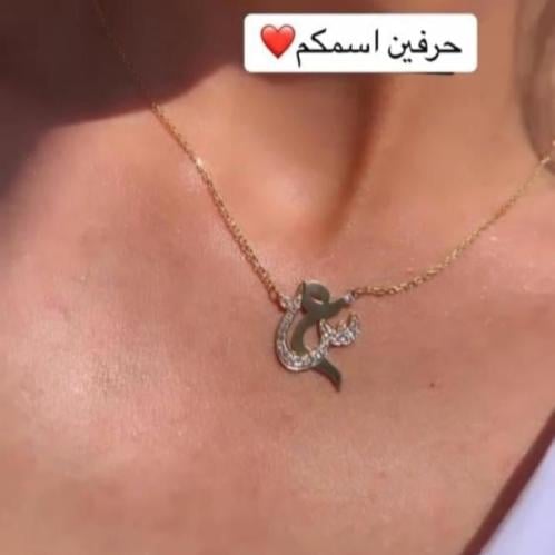 سلسال حرفيين