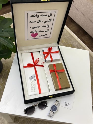 طقم هدايا قوتشي