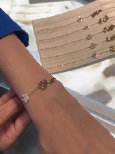 اسواره بالاسم مع ورده صدف طبيعي