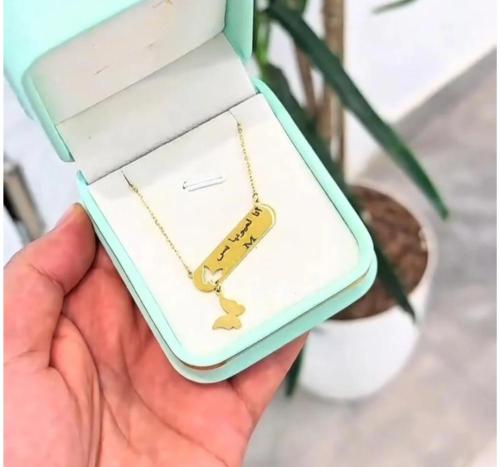 سلسال انا لعيونها بس مع الحرف