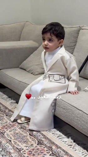 دقله اطفال العيد معنا غير