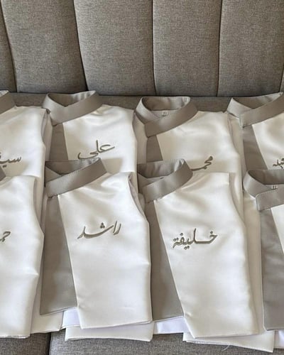 سديري اطفال للعيد بتصميم جديد