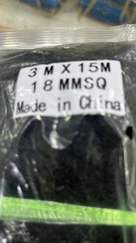 شبكة سمان نايلون