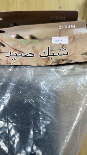 شبكة سمان نايلون