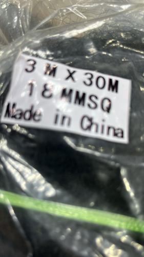 شبكة سمان نايلون