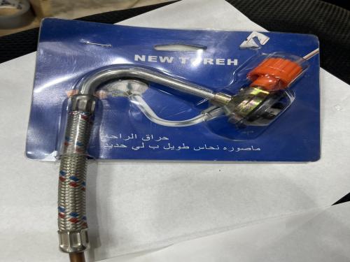 ماصورة نار