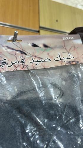 شبكة قمري نايلون