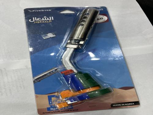 ولاعة نار متطورة