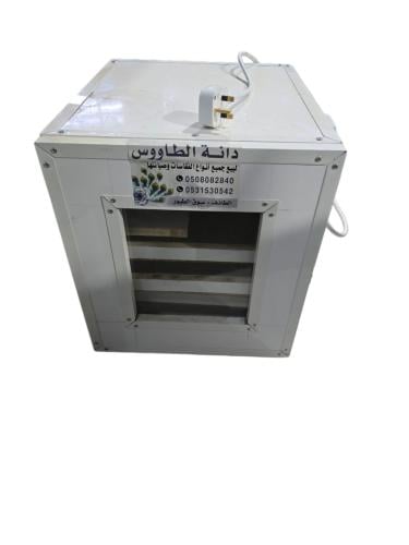 فقاسه ٢٠٠ بيضه وطني تقليب يدوي