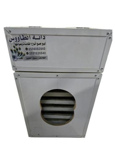 فقاسه ٣٥٠ بيض تقليب يدوي