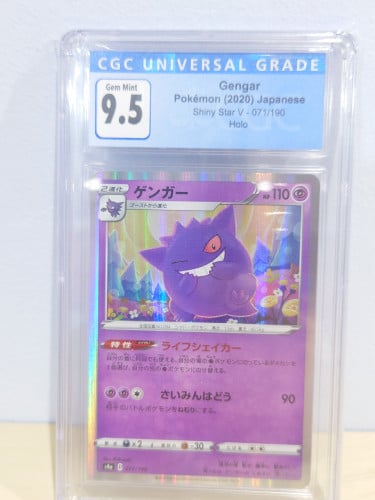 كرت مقيم 2020 Pokemon Shiny Star V Gengar (CGC 9.5...