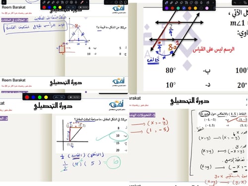 كورس لأهم اسئلة التحصيلي رياضيات الصف الأول ثانوي(...