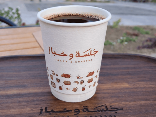 Today's coffee – hot (Large)