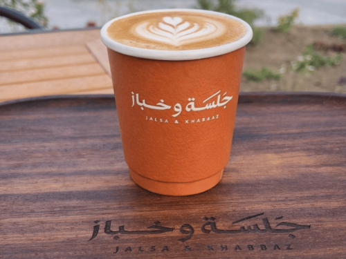 Spanish Latte