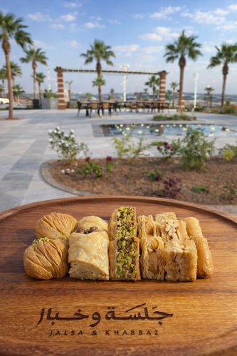 Half a kilogram of assorted baklava