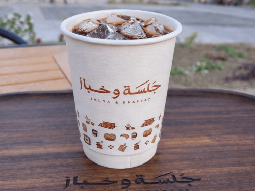 Iced Ethiopian drip