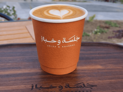 Flat White