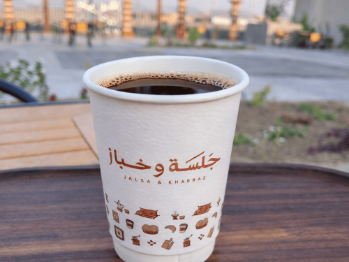 Bombe Ethiopia filtered coffee - hot