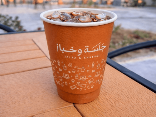 Today's coffee small cold