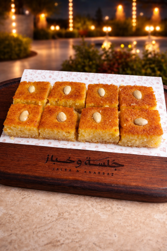 Half a kilogram of Basbousa