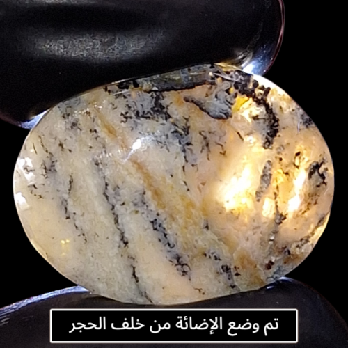 حجر عقيق يماني بتشكيل متدرج الألوان طبيعي