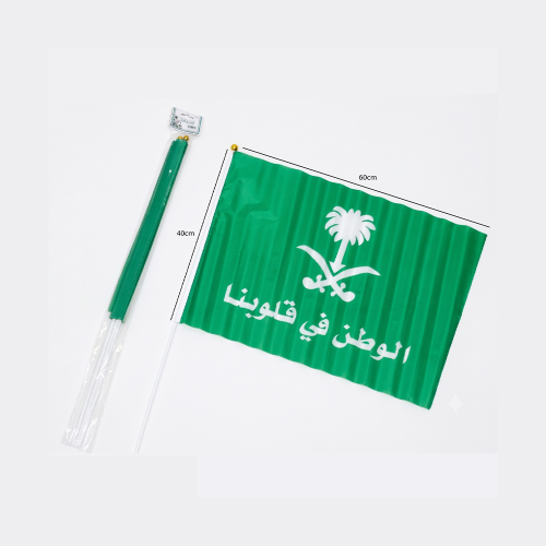 أعلام اليوم الوطني «الوطن في قلوبنا» مقاس 40×60 سم...