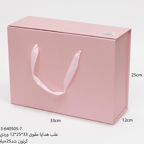 علب هدايا مقوي 12*25*33 وردي 1حبة