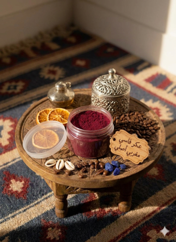 عكر فاسي المغربي الاصلي