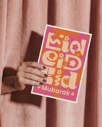 كرت تهنئة العيد
