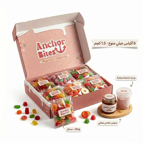 بوكس السعادة العملاق 1500 جرام