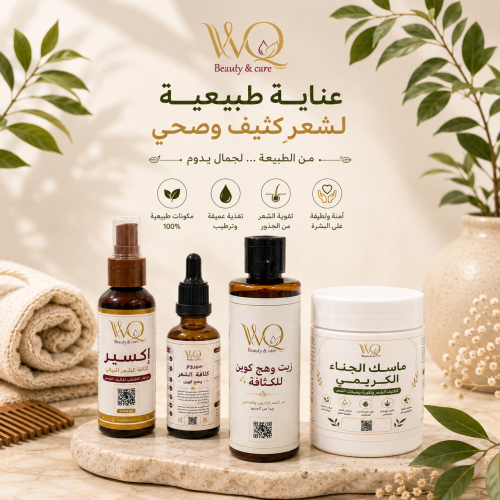 بكج الكثافة المتكامل للشعر