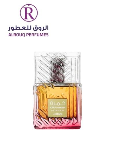 عطر خمرة دخان من لطافه أودي بارفيوم 100 مل