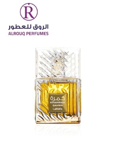 عطر لطافة خمرة قهوة او دو بارفيوم 100مل