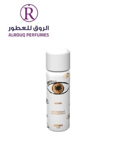 معطر شعر ميمو مارفا 80مل