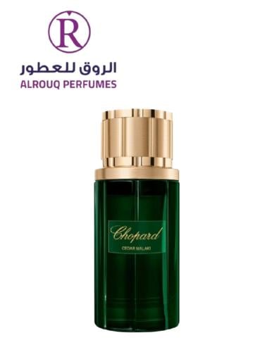 عطر شوبارد سيدار ملكي او دو بارفيوم 80مل