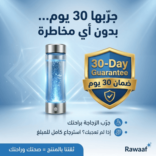 إيكول – اشرب الهيدروجين وامنح جسمك مضاد أكسدة طبيع...