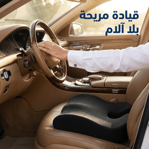 وسادة إسناد™ الطبية المنتج الأمريكي الأصلي الوحيد...