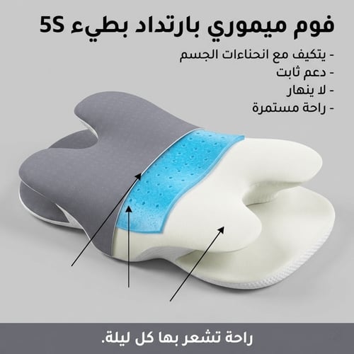 الوسادة الطبية الامريكية الآصلية DORMIA™ للرقبة وا...