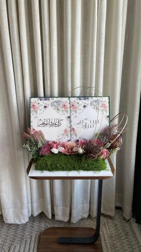 Gift of the Eid book in luxurious arrangement