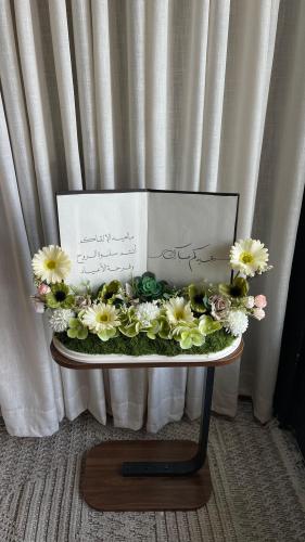 Gift of the Eid book in luxurious arrangement