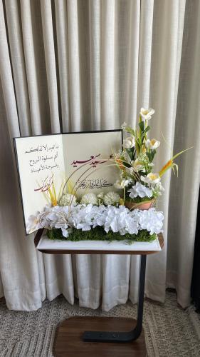 Gift of the Eid book in luxurious arrangement