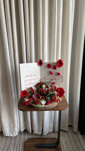 Gift of the Eid book in luxurious arrangement