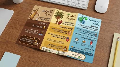 مطوية القهوة والتمر (2)