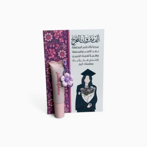 كرت تخرج مع جلوس شفايف
