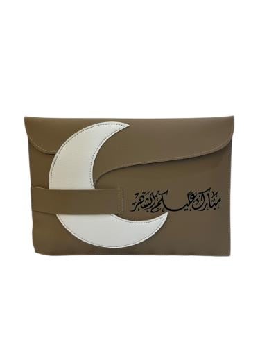 شنطة رمضان (بيج)