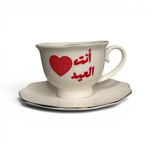 كوب العيد (انت العيد)