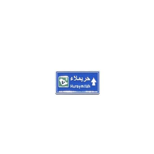 ملصق حديد حريملاء 3m