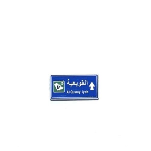 ملصق حديد القويعية 3m